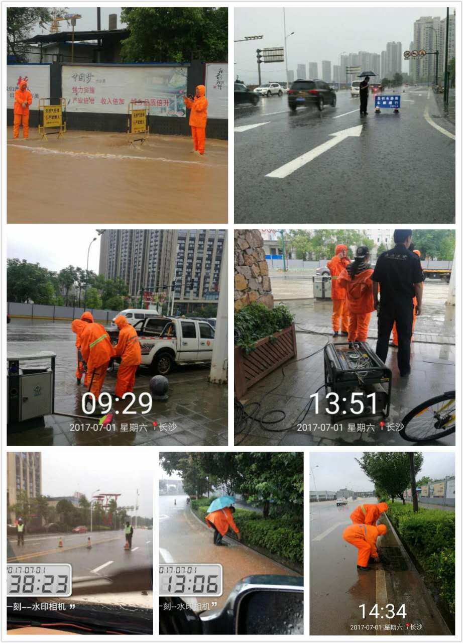 建工兴发 (3).jpg