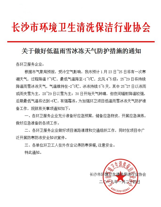 微信截图_20180124155959.jpg