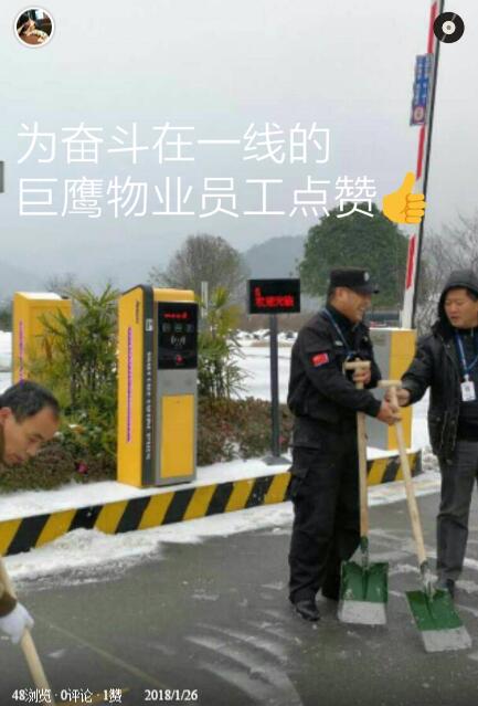 QQ截图20180126145102.jpg