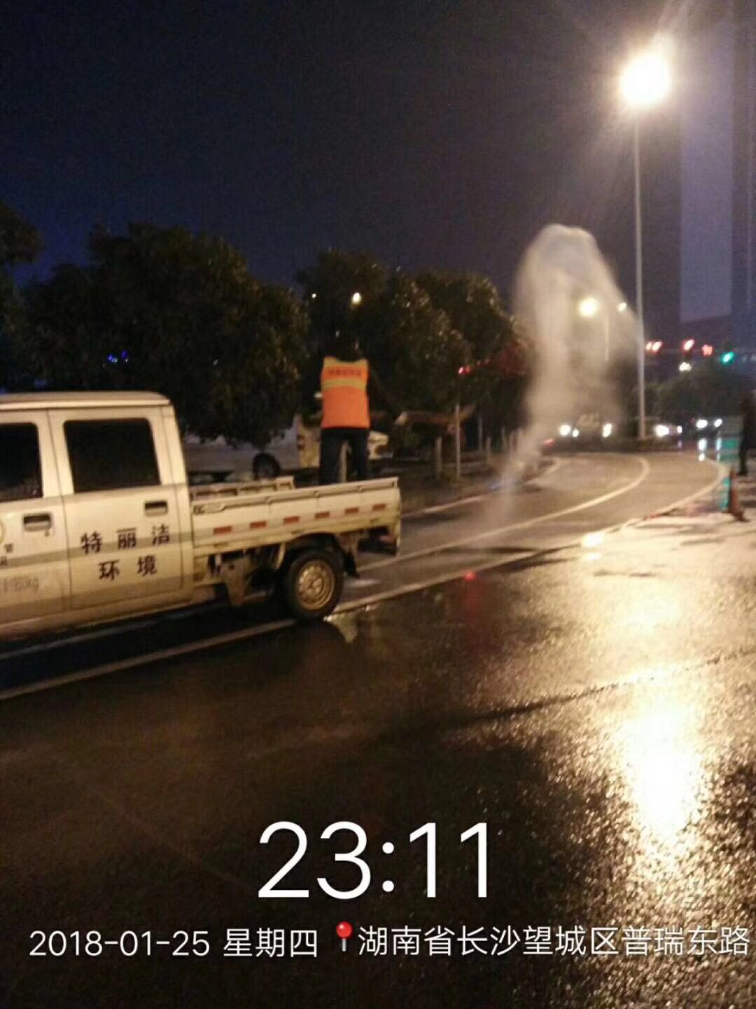 特丽洁 (3).jpg