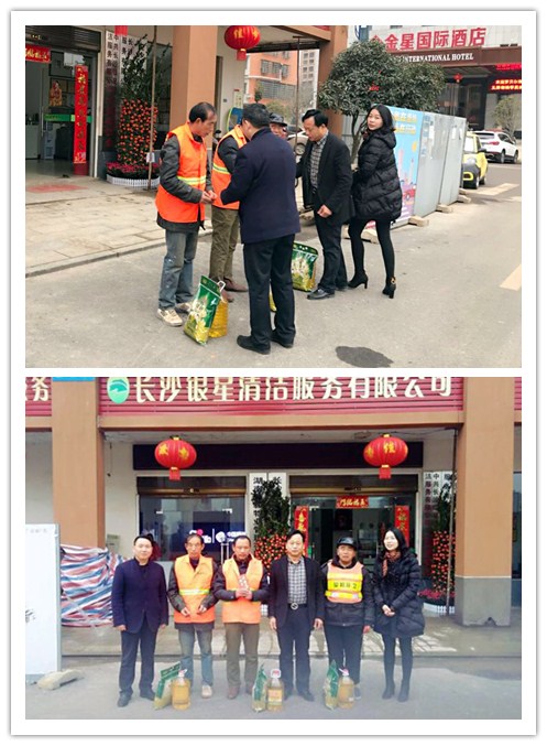 银星3.jpg