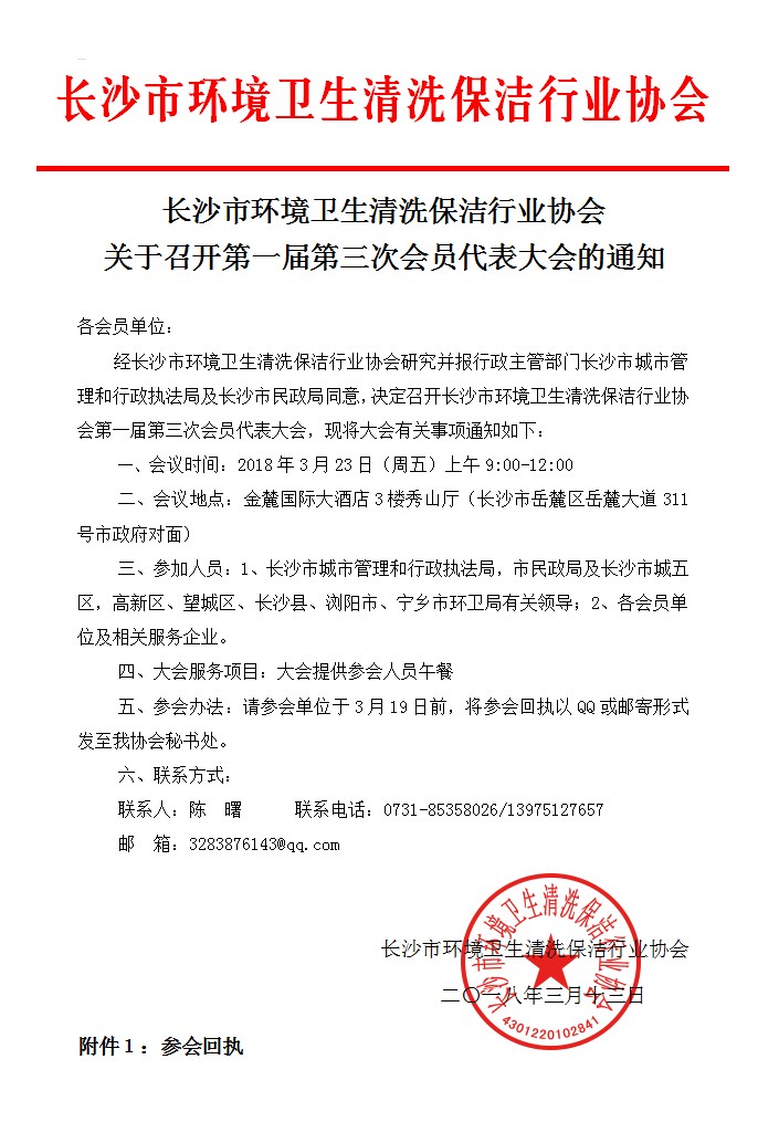 微信截图_20180313115059.jpg