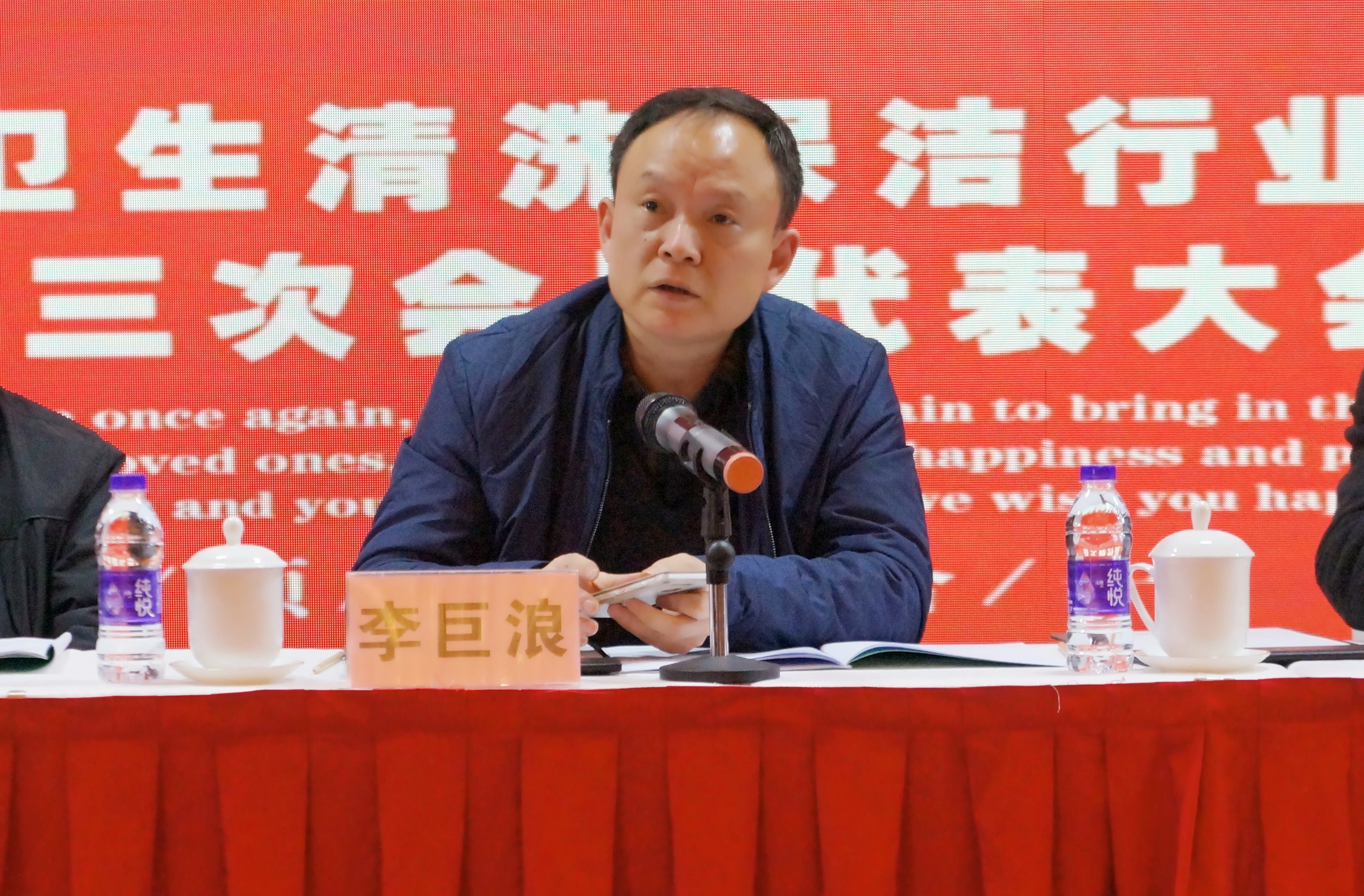 李巨浪_副本.jpg