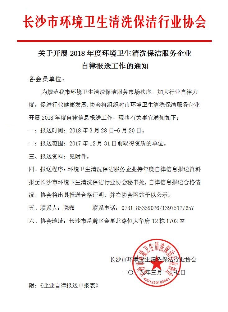 QQ截图20180622142452.jpg