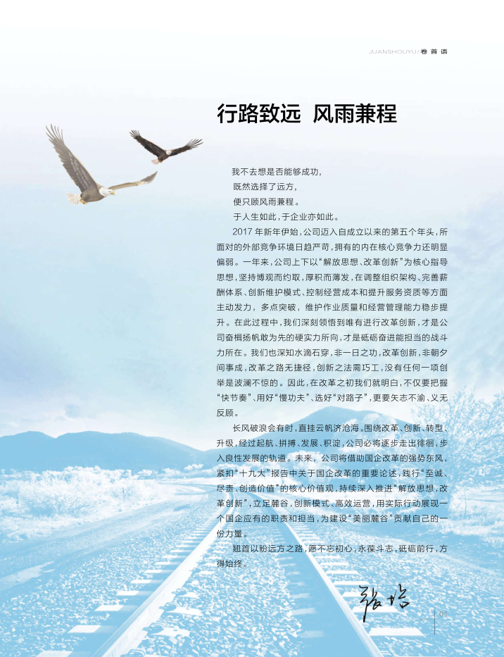 微信截图_20180703140113.png