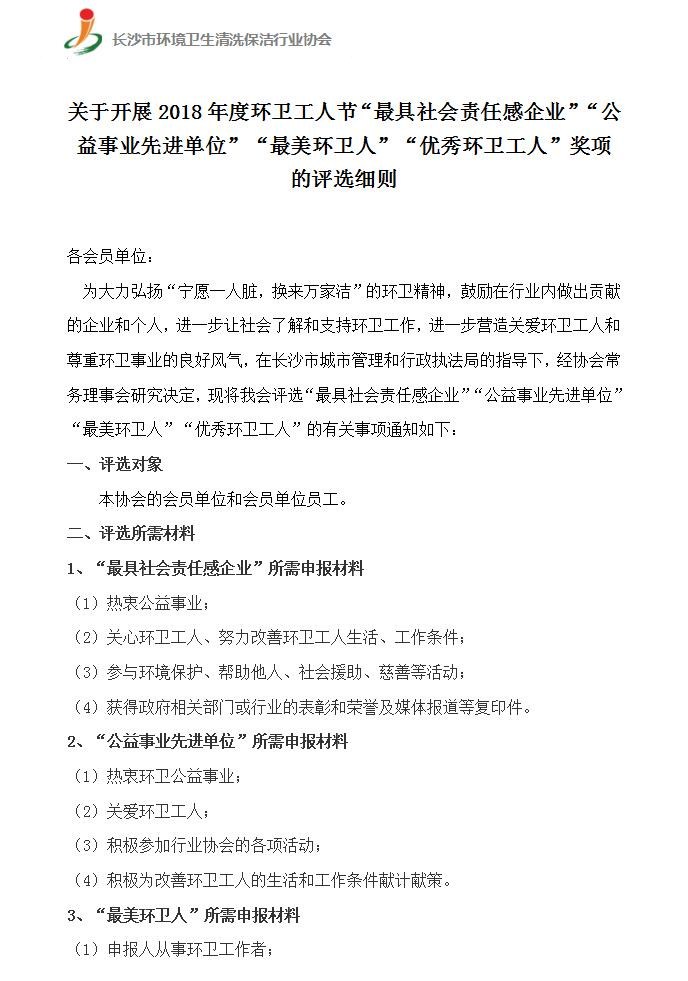 细则1.jpg