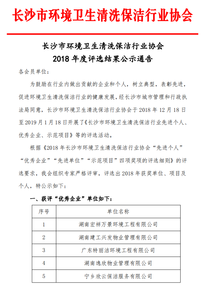 QQ截图20190311162933.png