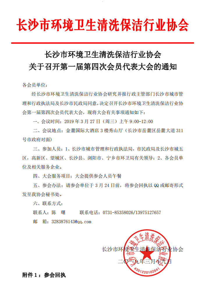 QQ截图20190319144841.png