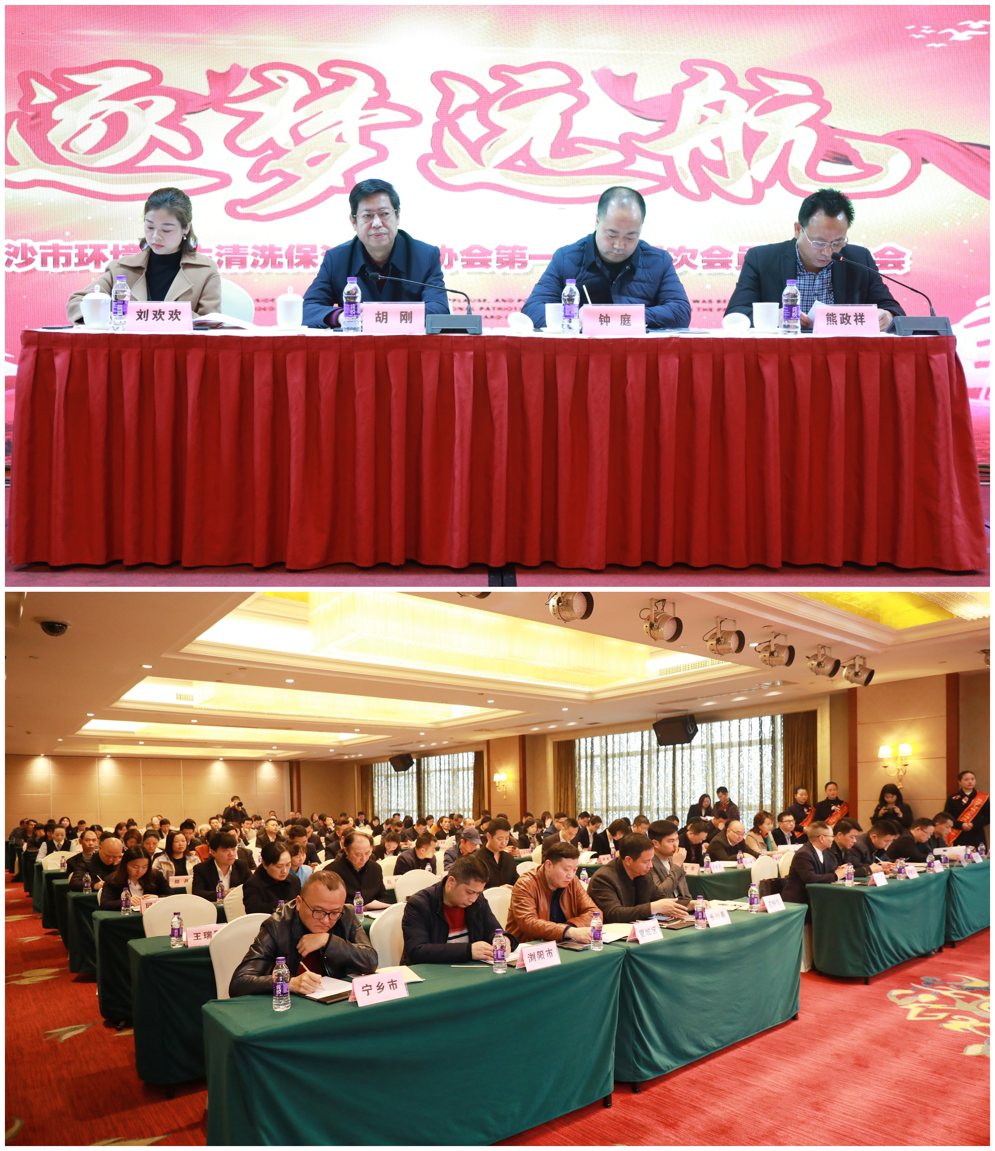 大会现场.jpg