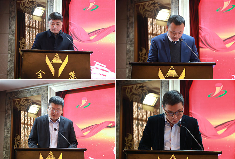 副会长.jpg