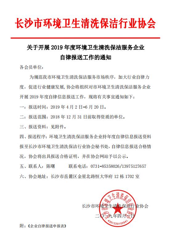 QQ截图20190401110656.jpg
