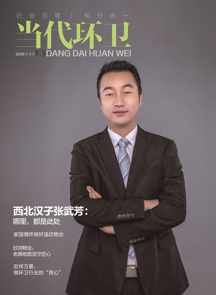 3期封面-1 副本_副本.jpg