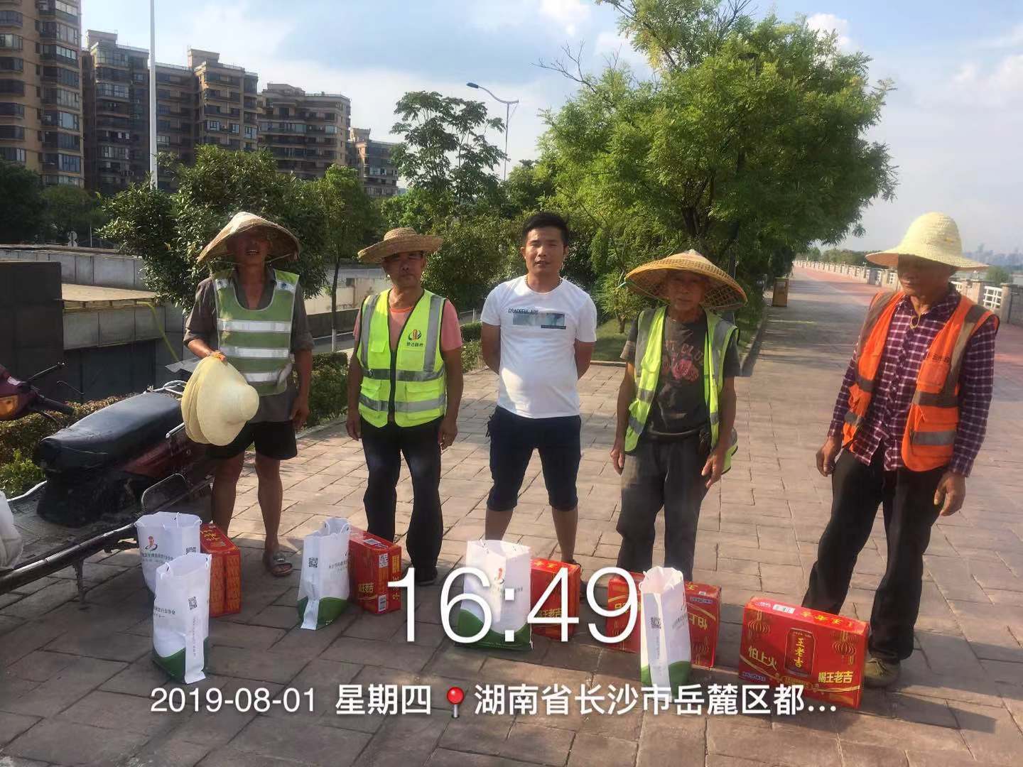 楚达.jpg