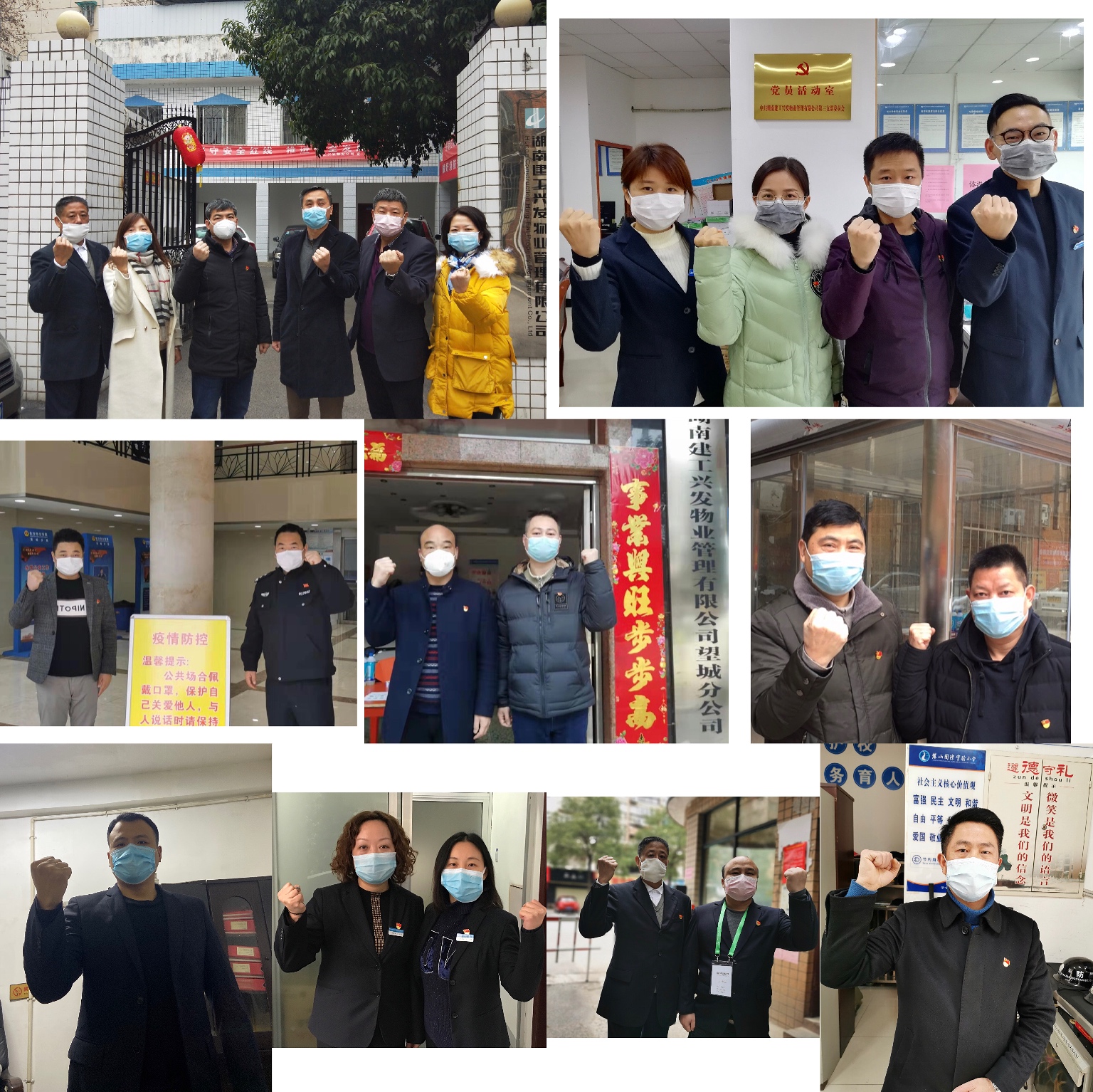 微信图片_20200218154209.jpg