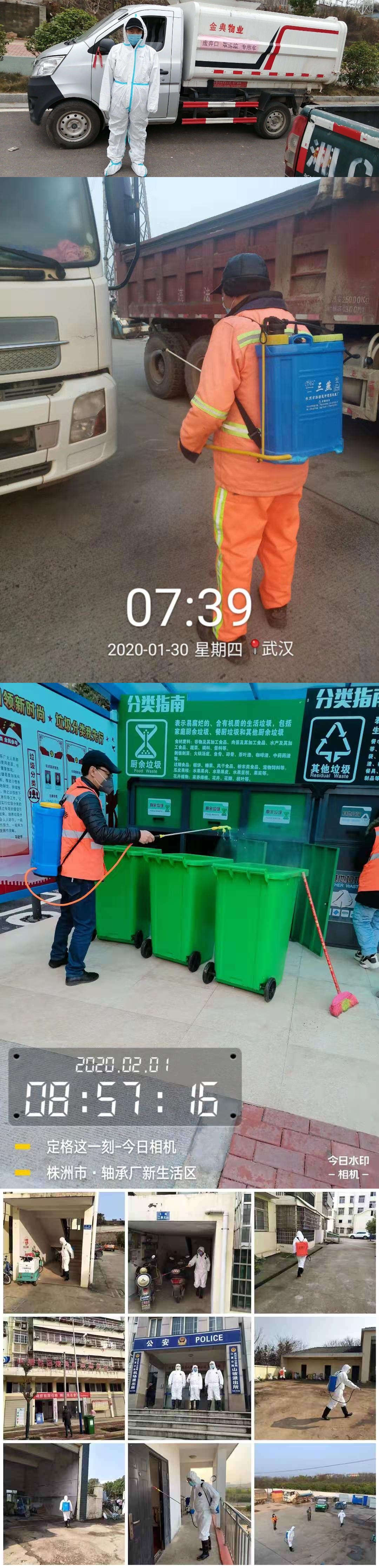 微信图片_20200225125004.jpg