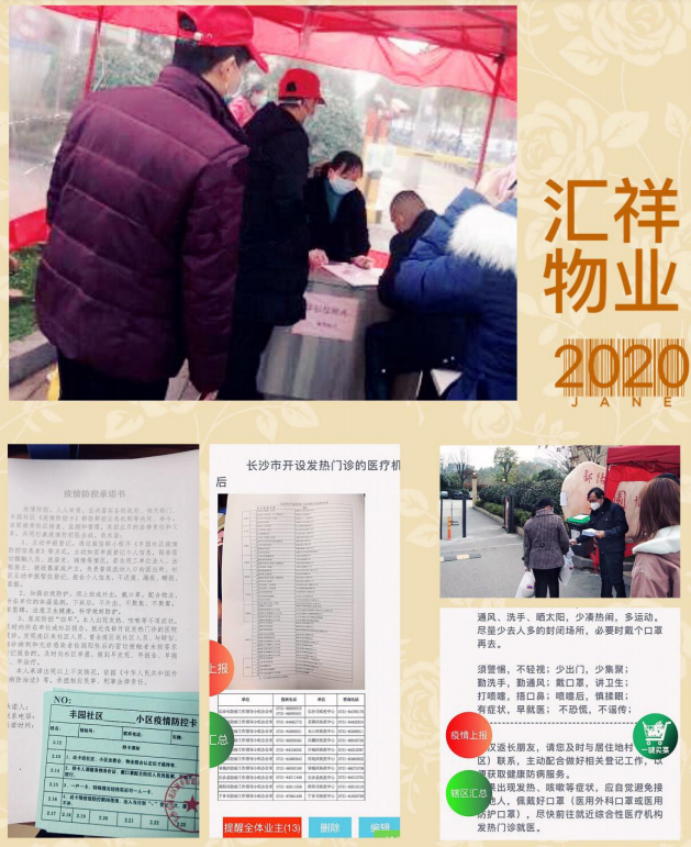 微信截图_20200226114430.png