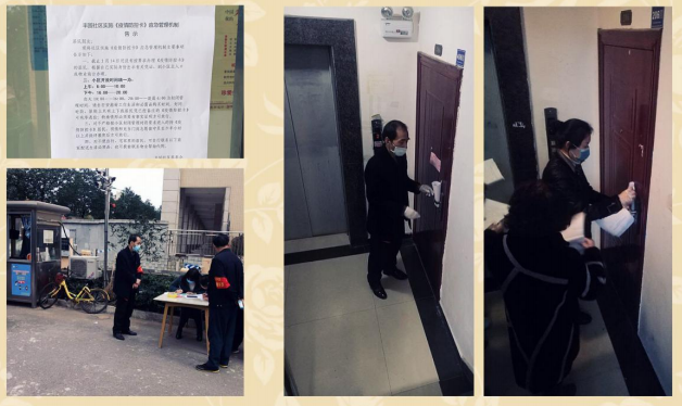 微信截图_20200226114404.png