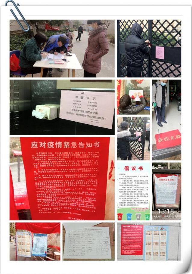 微信图片_20200226230536.jpg