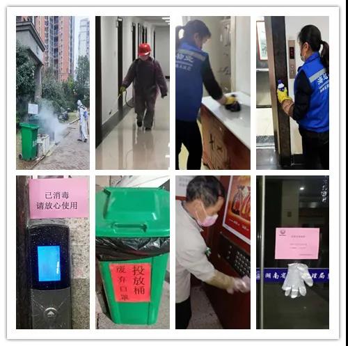 微信图片_20200302121414.jpg