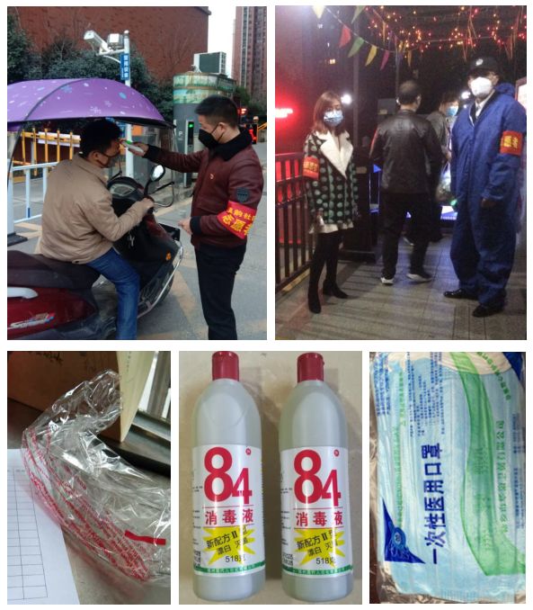 微信图片_20200302121427.jpg