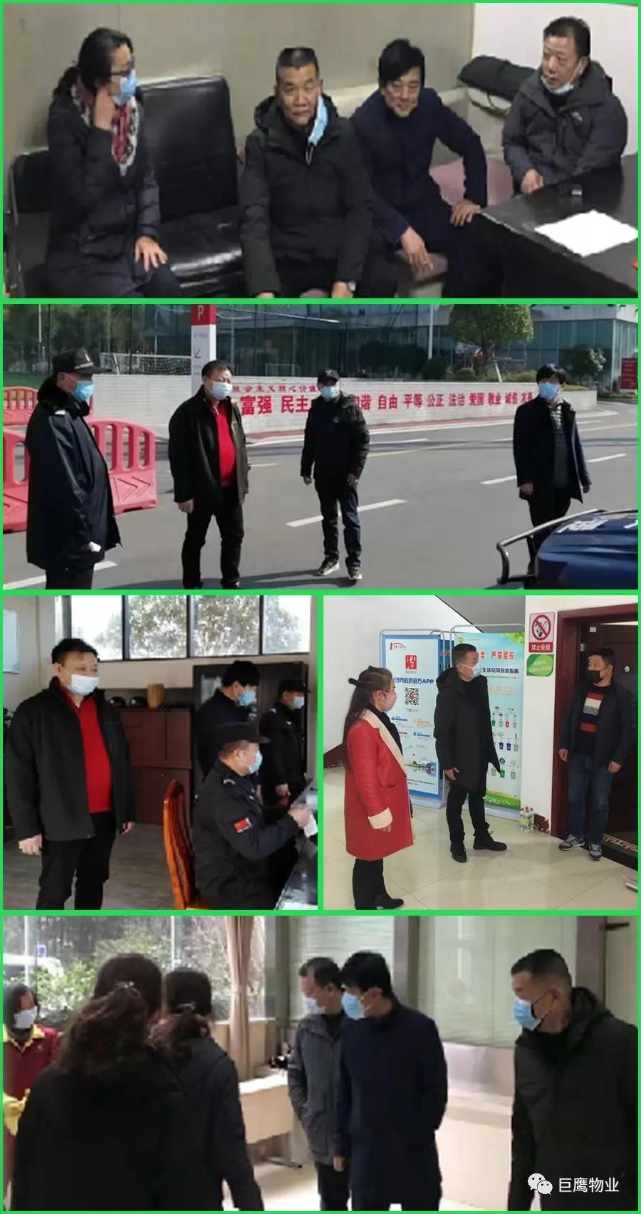 微信图片_20200303141256.jpg