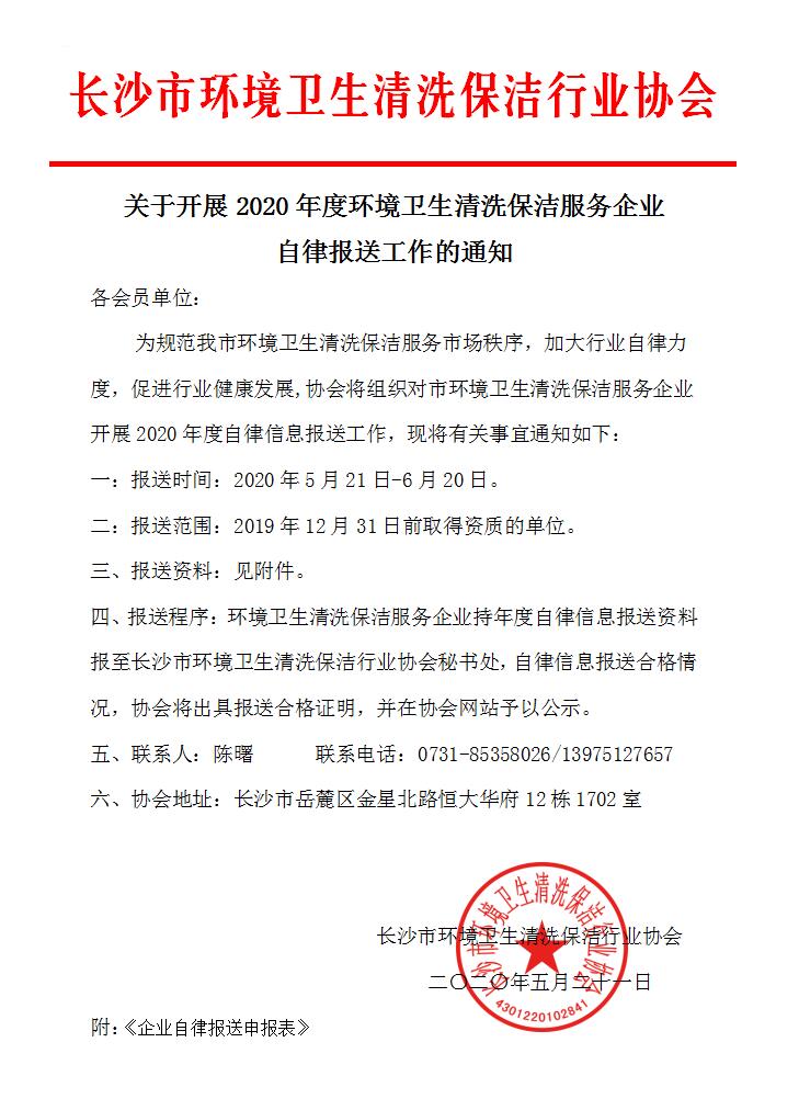 QQ截图20200521093319.jpg