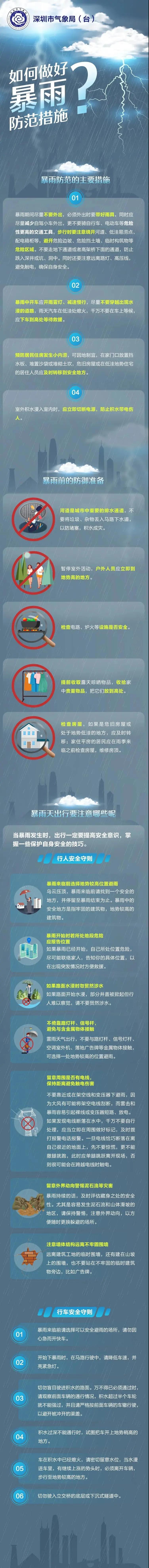 微信图片_20210824105201.jpg