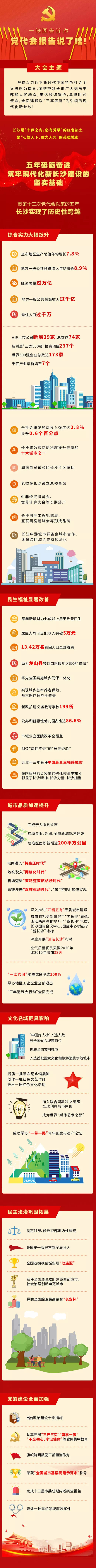 微信图片_20210922151042.jpg