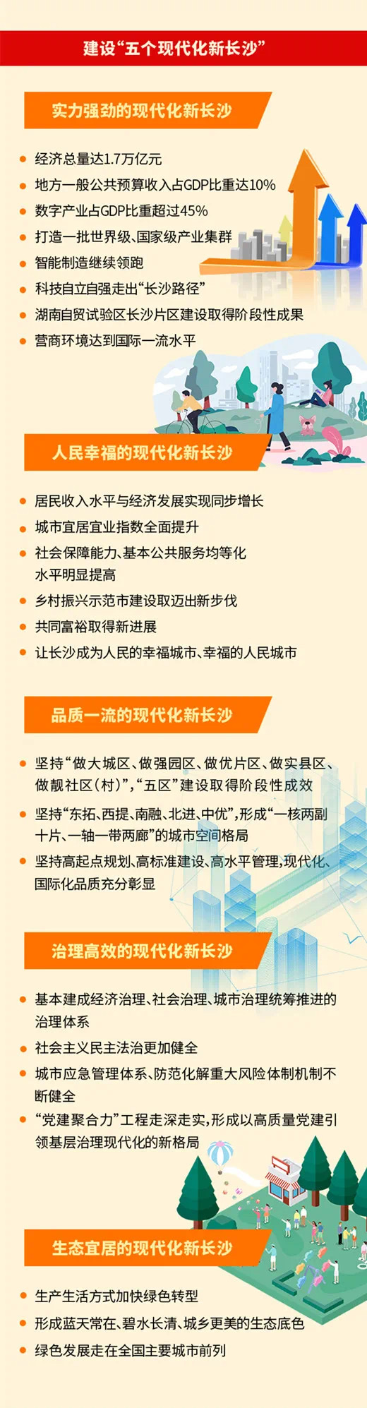 微信图片_20210922151051.jpg