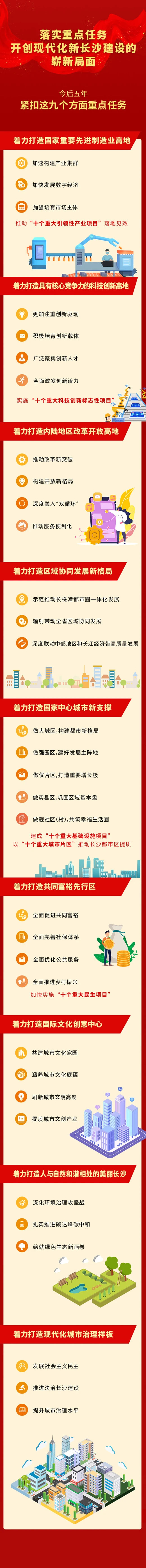 微信图片_20210922151053.jpg