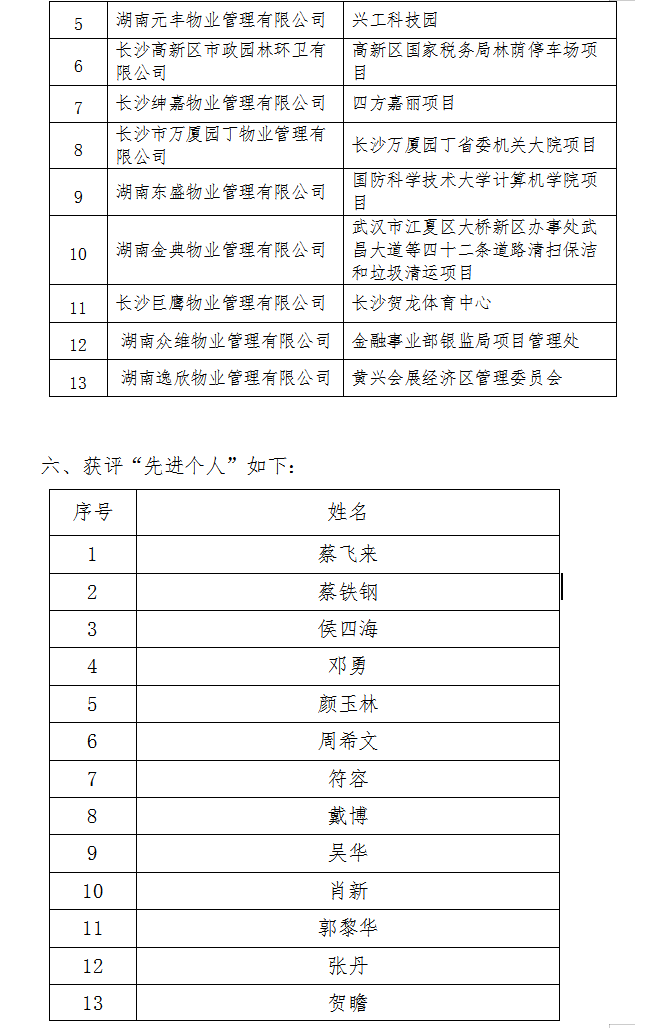 微信截图_20220714102015.png