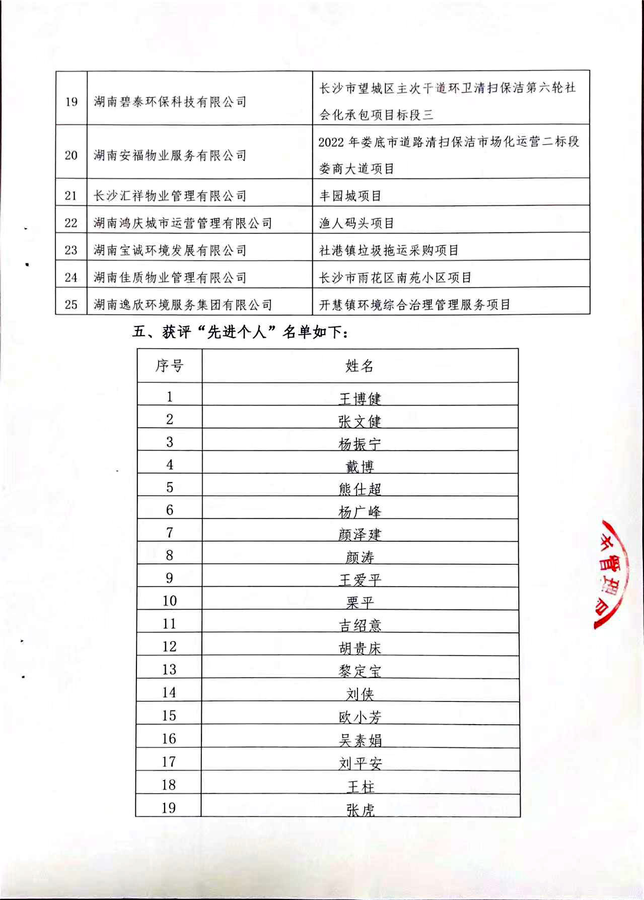通知5.jpg